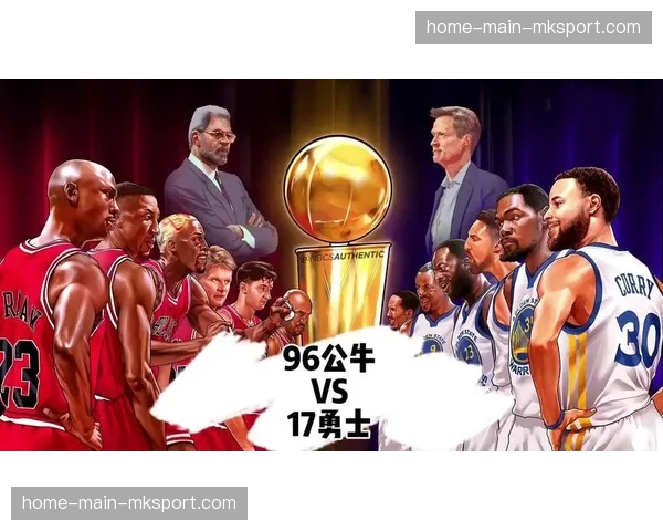 历史回顾：1996年公牛72胜赛季的纪录片《最后一舞》拍摄幕后